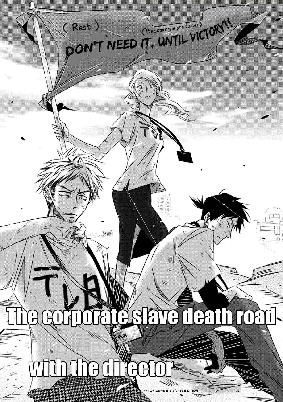 Page 9 Chapter 29.5 Dakaretai Otoko Ichii ni Odosarete Imasu