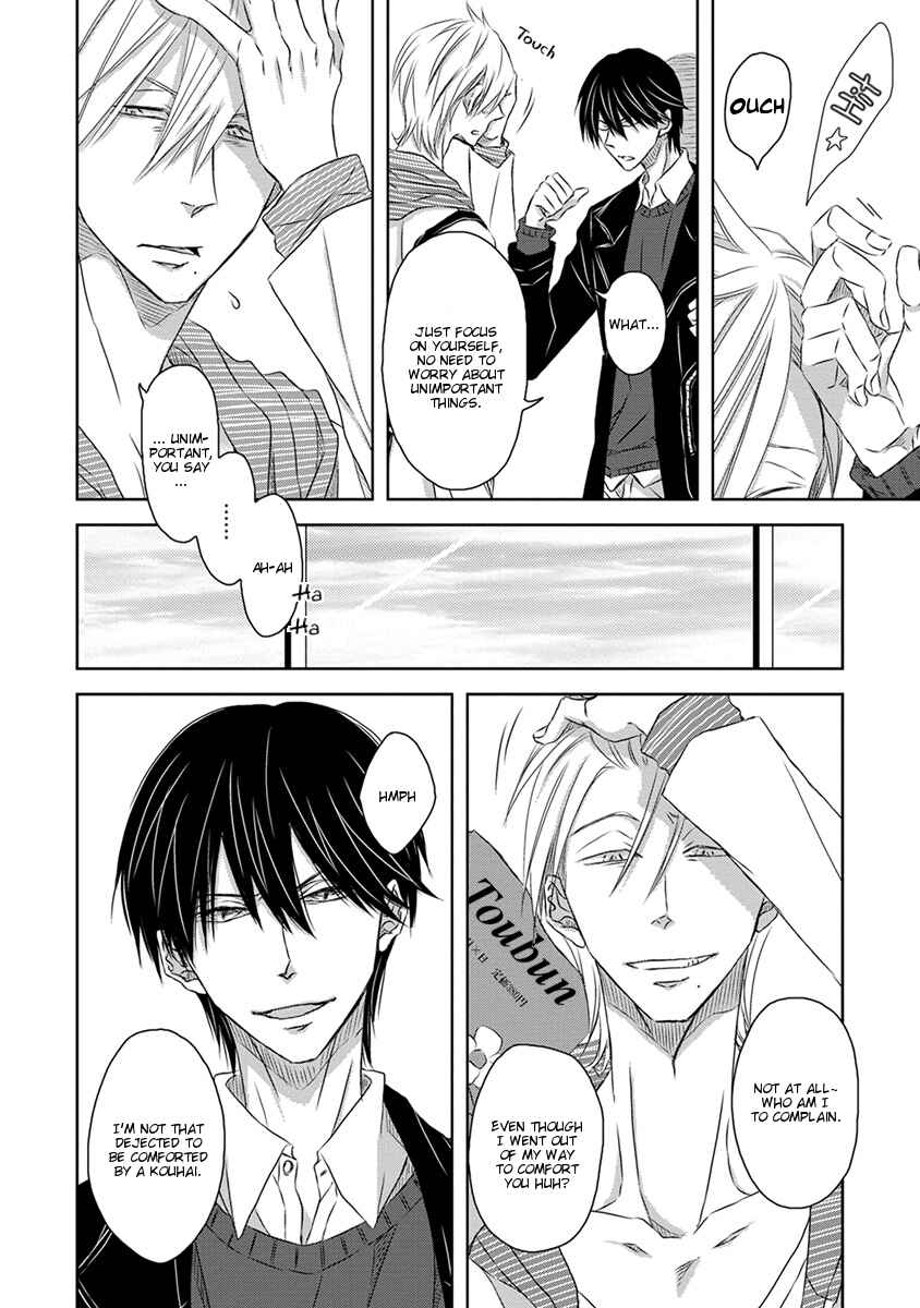 Page 10 Chapter 13 Dakaretai Otoko Ichii ni Odosarete Imasu