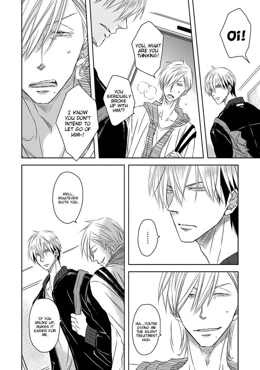 Page 12 Chapter 13 Dakaretai Otoko Ichii ni Odosarete Imasu