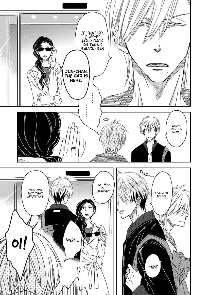 Page 13 Chapter 13 Dakaretai Otoko Ichii ni Odosarete Imasu