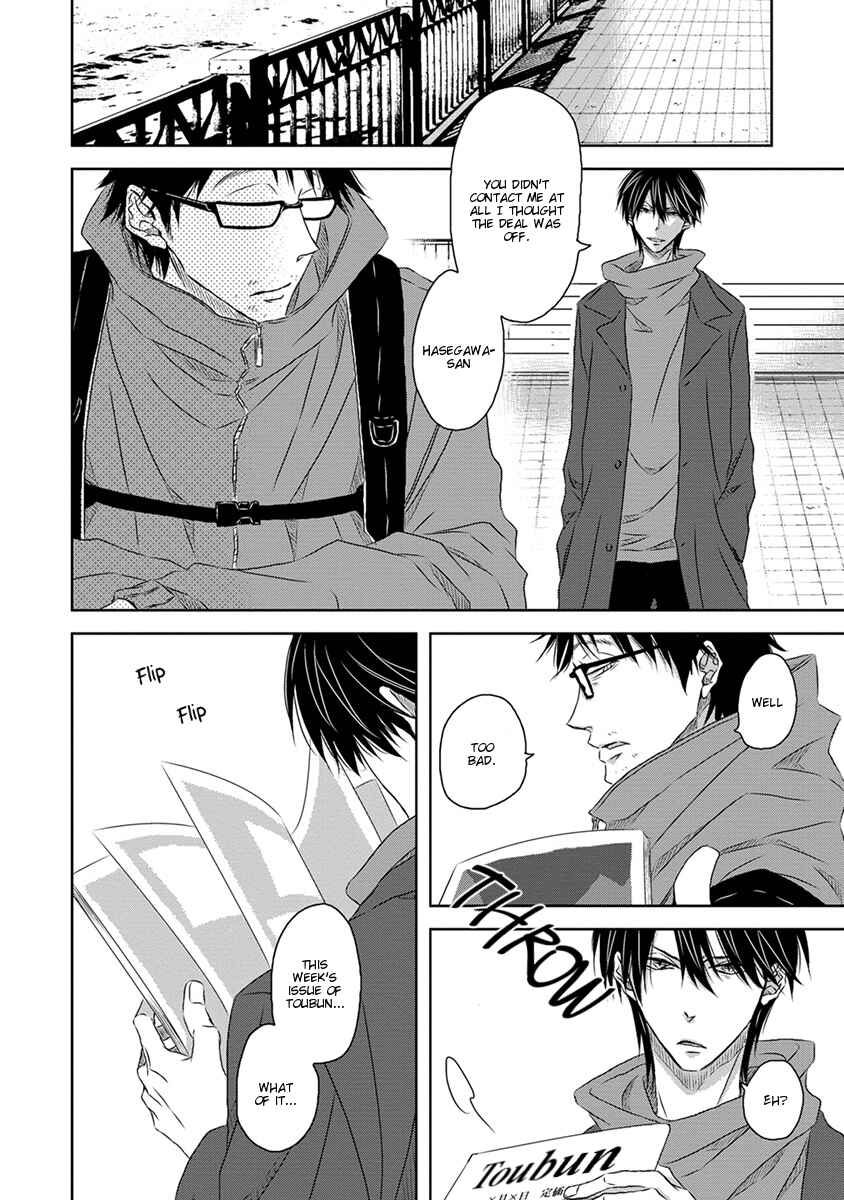 Page 16 Chapter 13 Dakaretai Otoko Ichii ni Odosarete Imasu