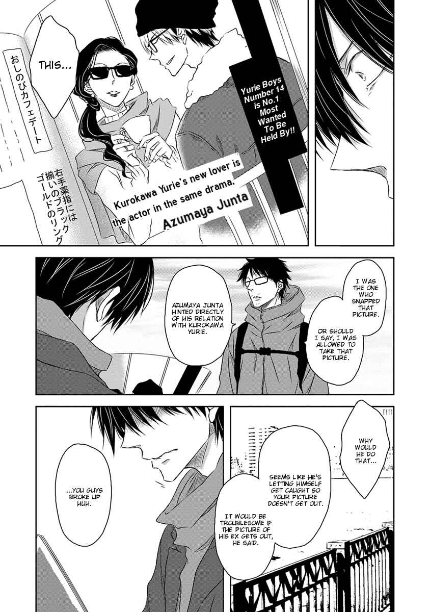 Page 17 Chapter 13 Dakaretai Otoko Ichii ni Odosarete Imasu