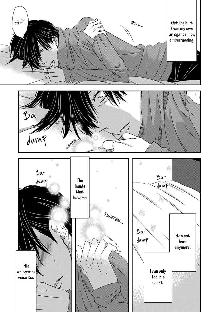 Page 21 Chapter 13 Dakaretai Otoko Ichii ni Odosarete Imasu