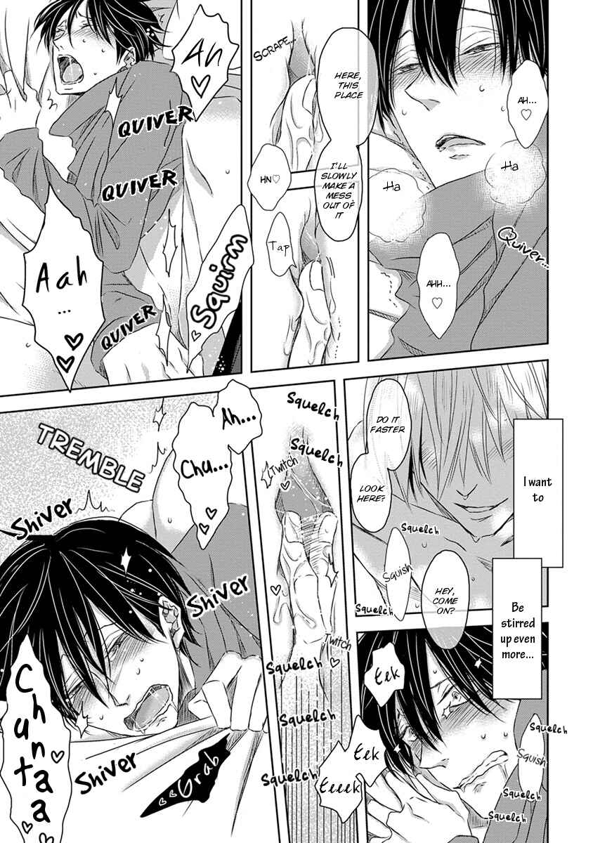 Page 25 Chapter 13 Dakaretai Otoko Ichii ni Odosarete Imasu