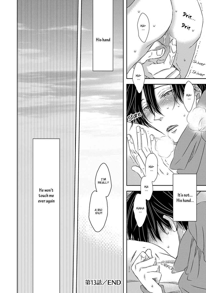 Page 26 Chapter 13 Dakaretai Otoko Ichii ni Odosarete Imasu