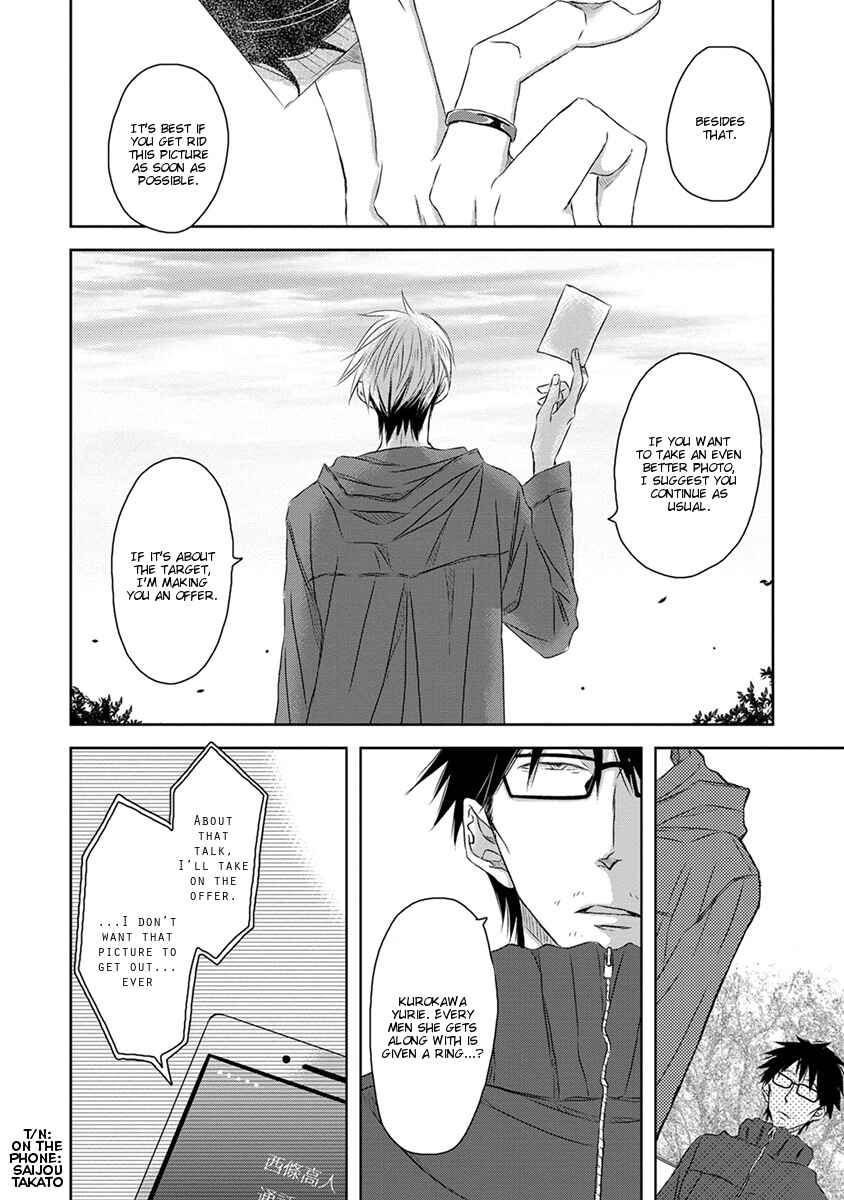 Page 6 Chapter 13 Dakaretai Otoko Ichii ni Odosarete Imasu