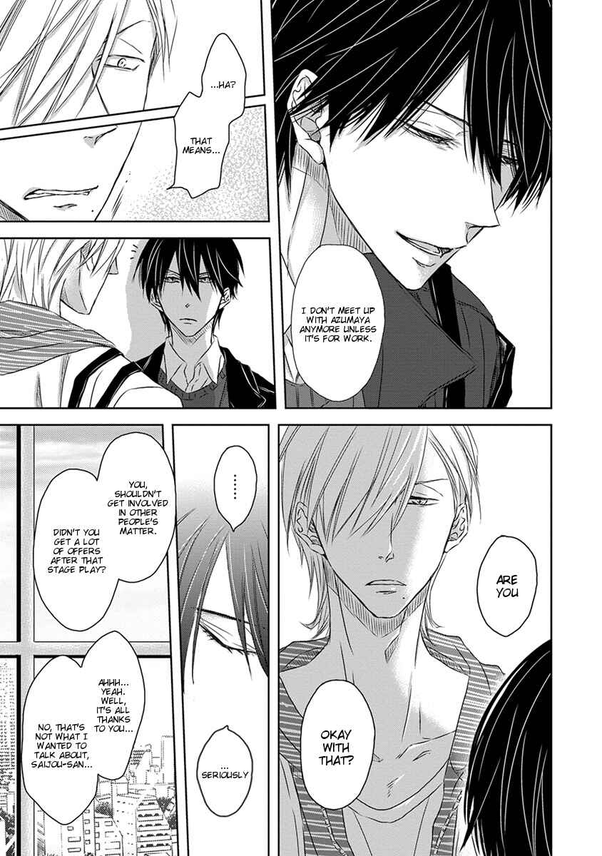 Page 9 Chapter 13 Dakaretai Otoko Ichii ni Odosarete Imasu