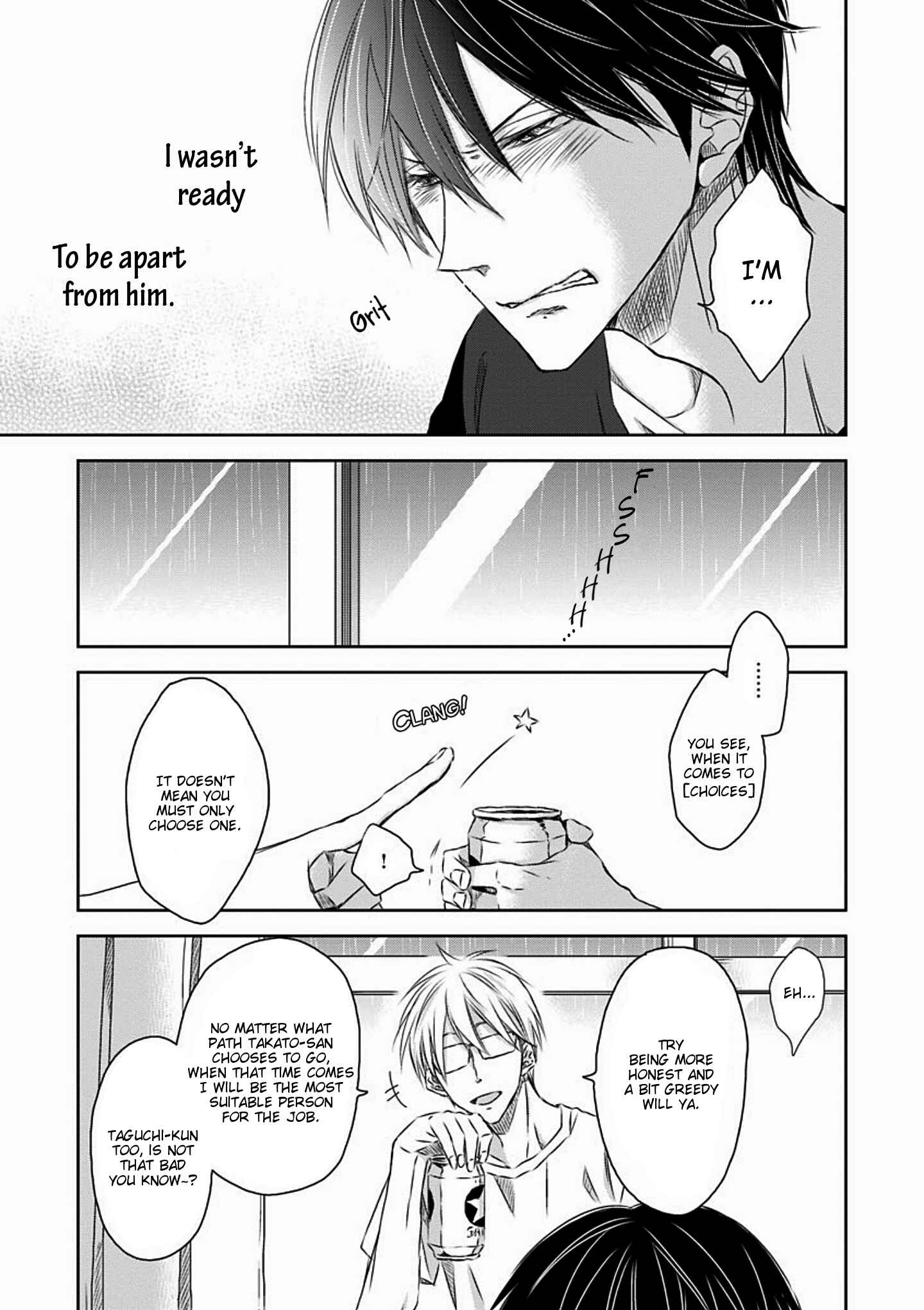 Page 15 Chapter 14 Dakaretai Otoko Ichii ni Odosarete Imasu