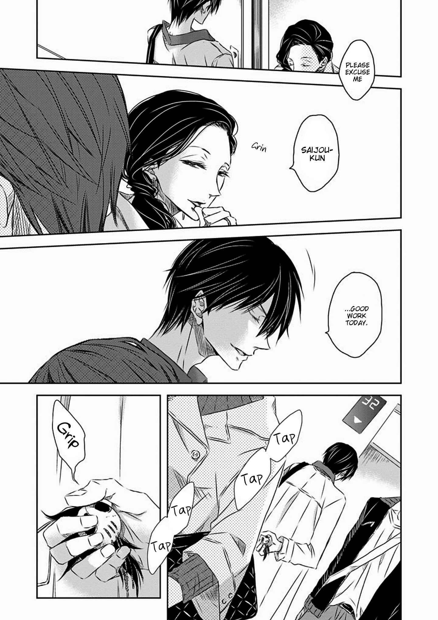 Page 19 Chapter 14 Dakaretai Otoko Ichii ni Odosarete Imasu