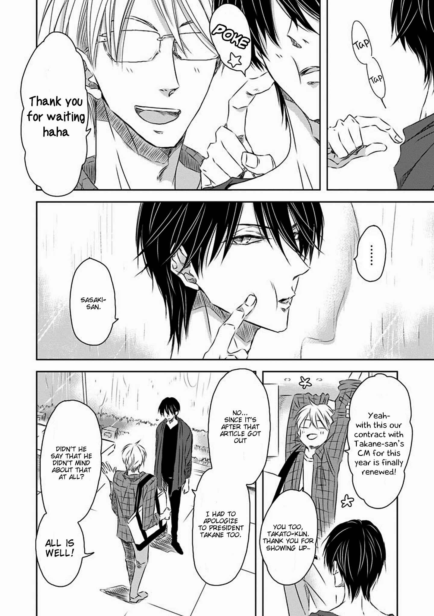 Page 4 Chapter 14 Dakaretai Otoko Ichii ni Odosarete Imasu