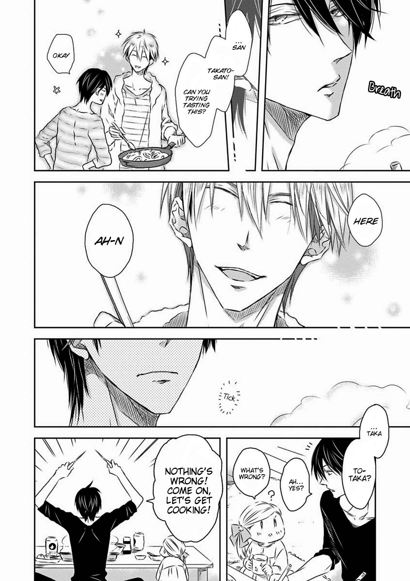 Page 8 Chapter 14 Dakaretai Otoko Ichii ni Odosarete Imasu