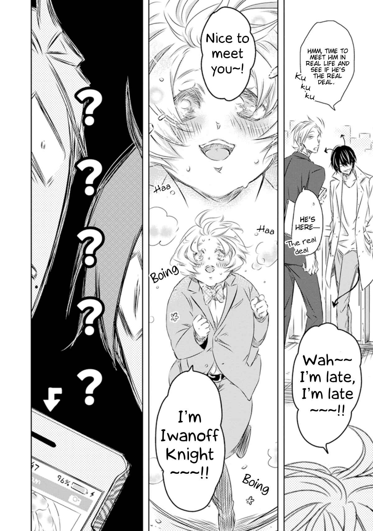 Page 17 Chapter 23 Dakaretai Otoko Ichii ni Odosarete Imasu