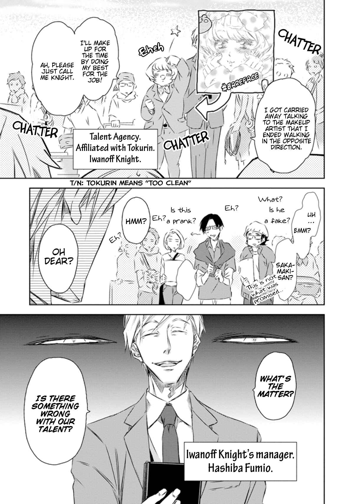 Page 18 Chapter 23 Dakaretai Otoko Ichii ni Odosarete Imasu