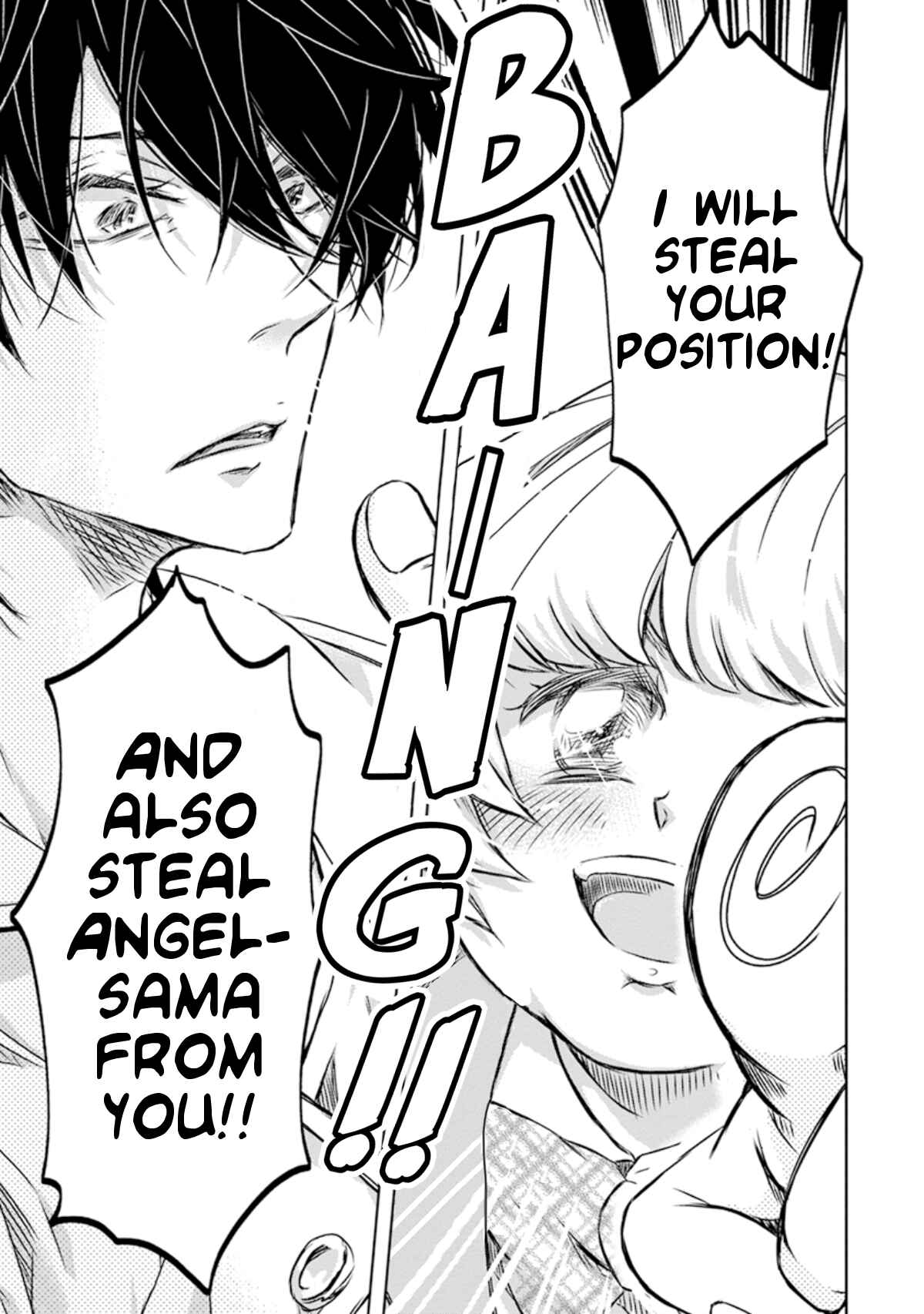Page 22 Chapter 23 Dakaretai Otoko Ichii ni Odosarete Imasu