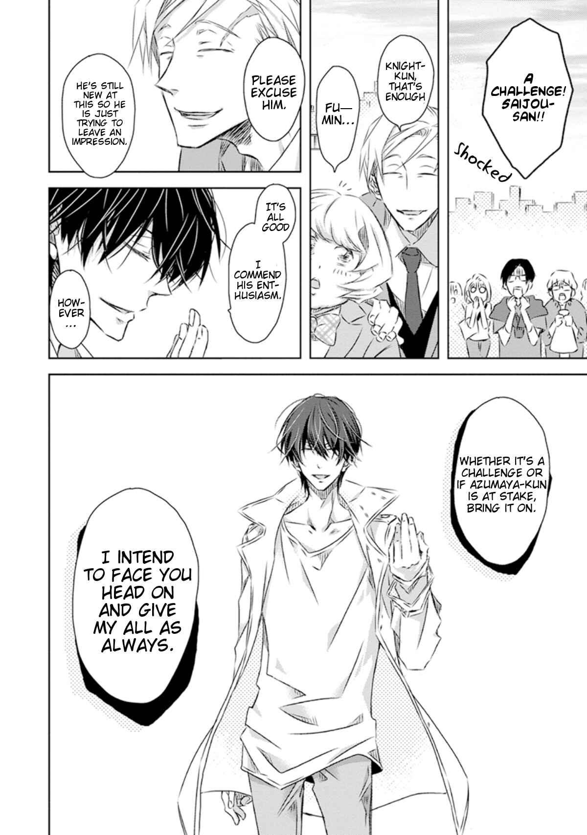 Page 23 Chapter 23 Dakaretai Otoko Ichii ni Odosarete Imasu