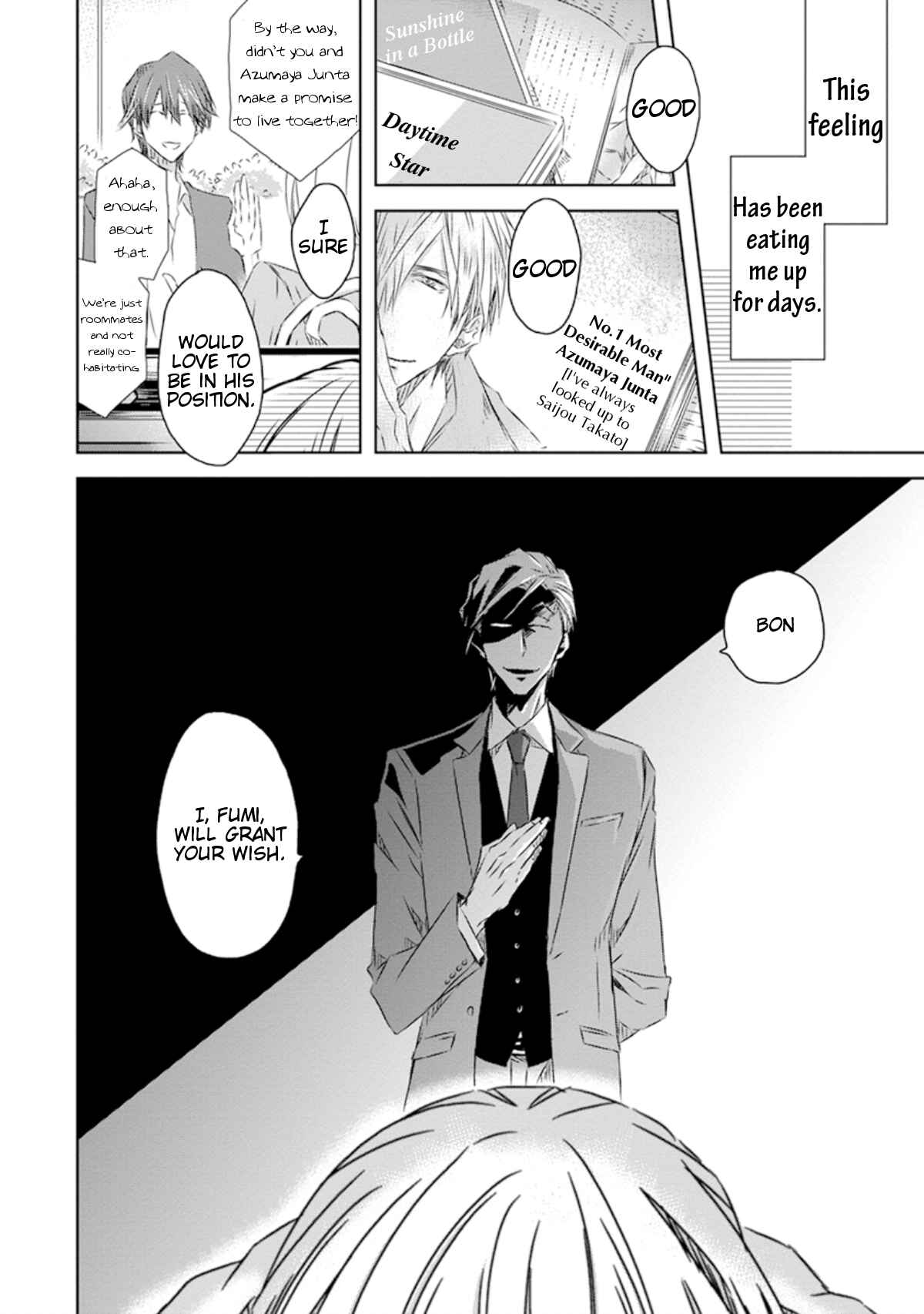 Page 7 Chapter 23 Dakaretai Otoko Ichii ni Odosarete Imasu