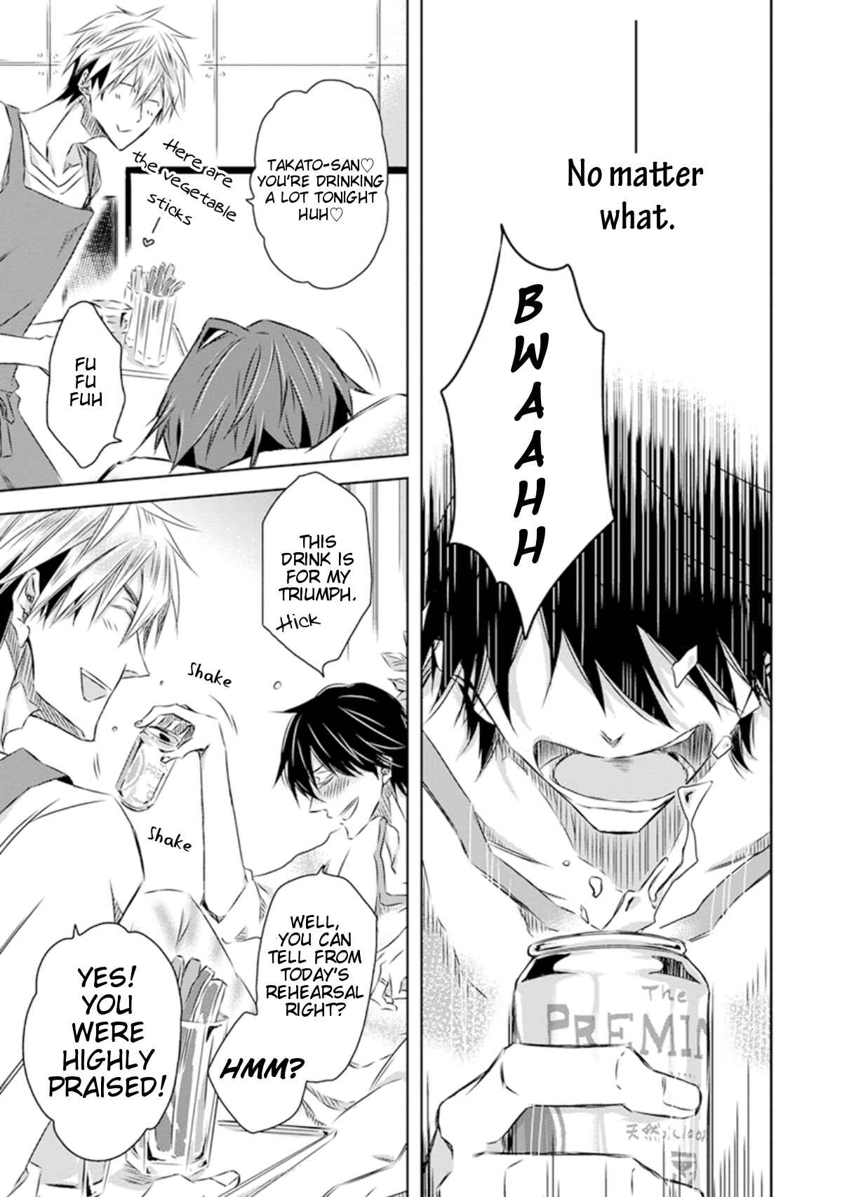 Page 8 Chapter 23 Dakaretai Otoko Ichii ni Odosarete Imasu