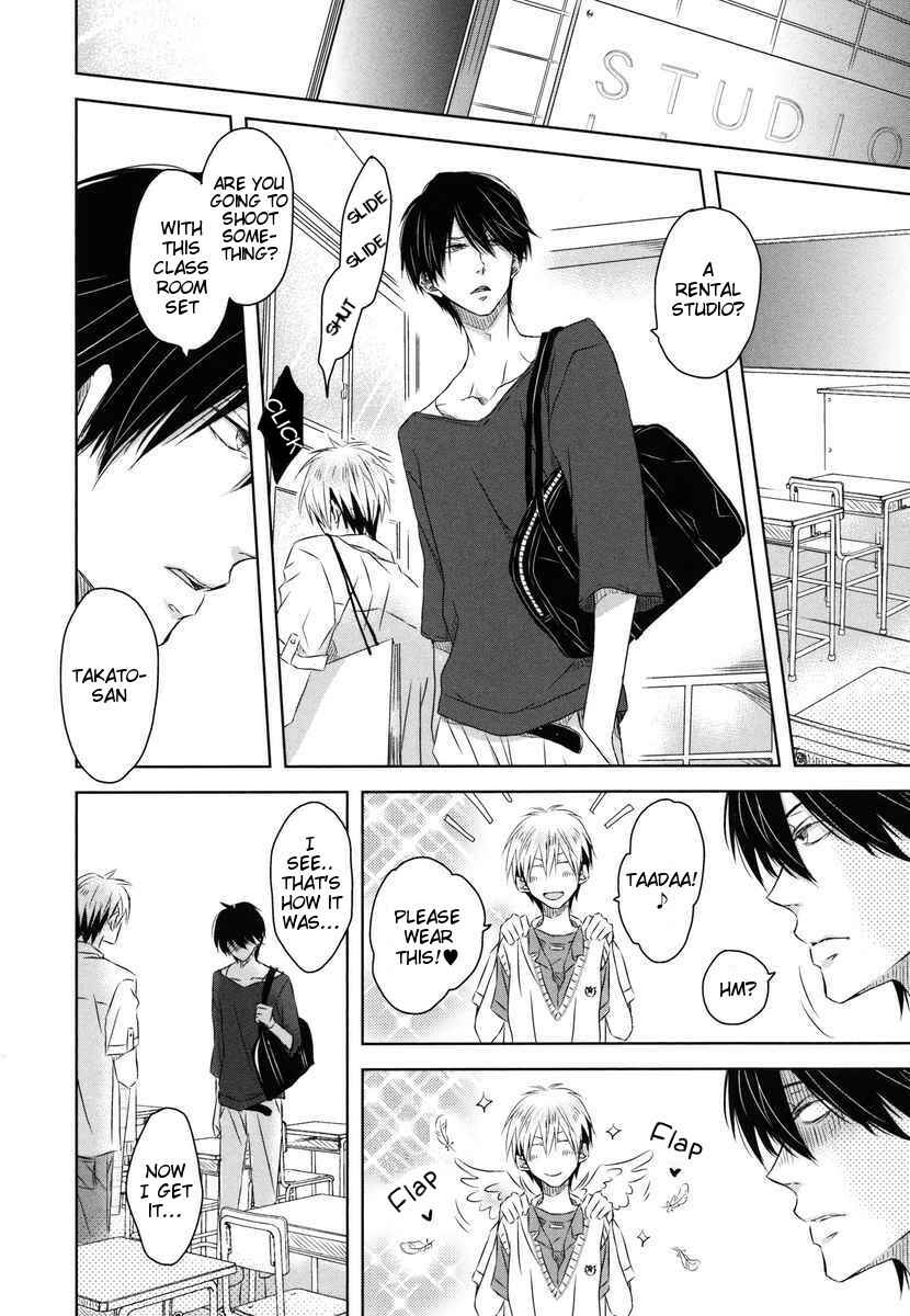 Page 13 Chapter 5 Dakaretai Otoko Ichii ni Odosarete Imasu