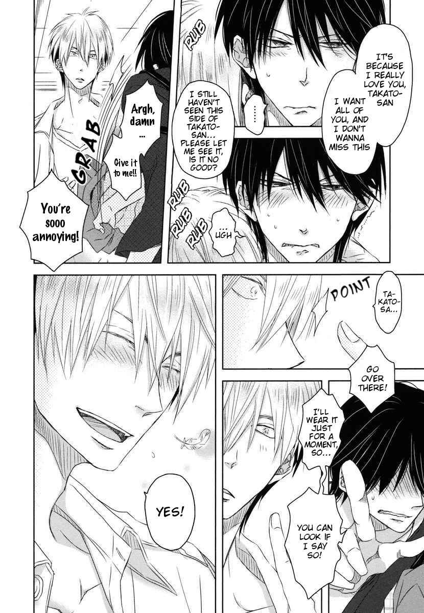 Page 15 Chapter 5 Dakaretai Otoko Ichii ni Odosarete Imasu