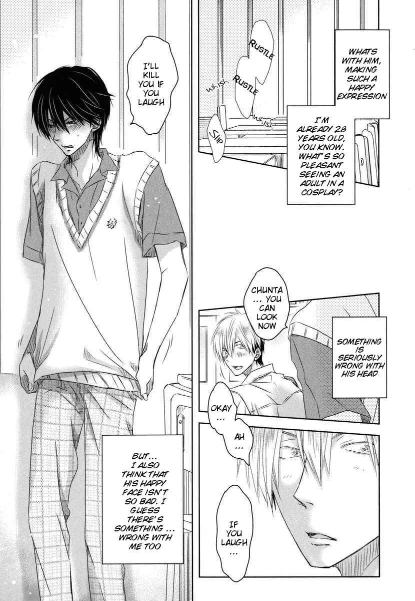 Page 16 Chapter 5 Dakaretai Otoko Ichii ni Odosarete Imasu
