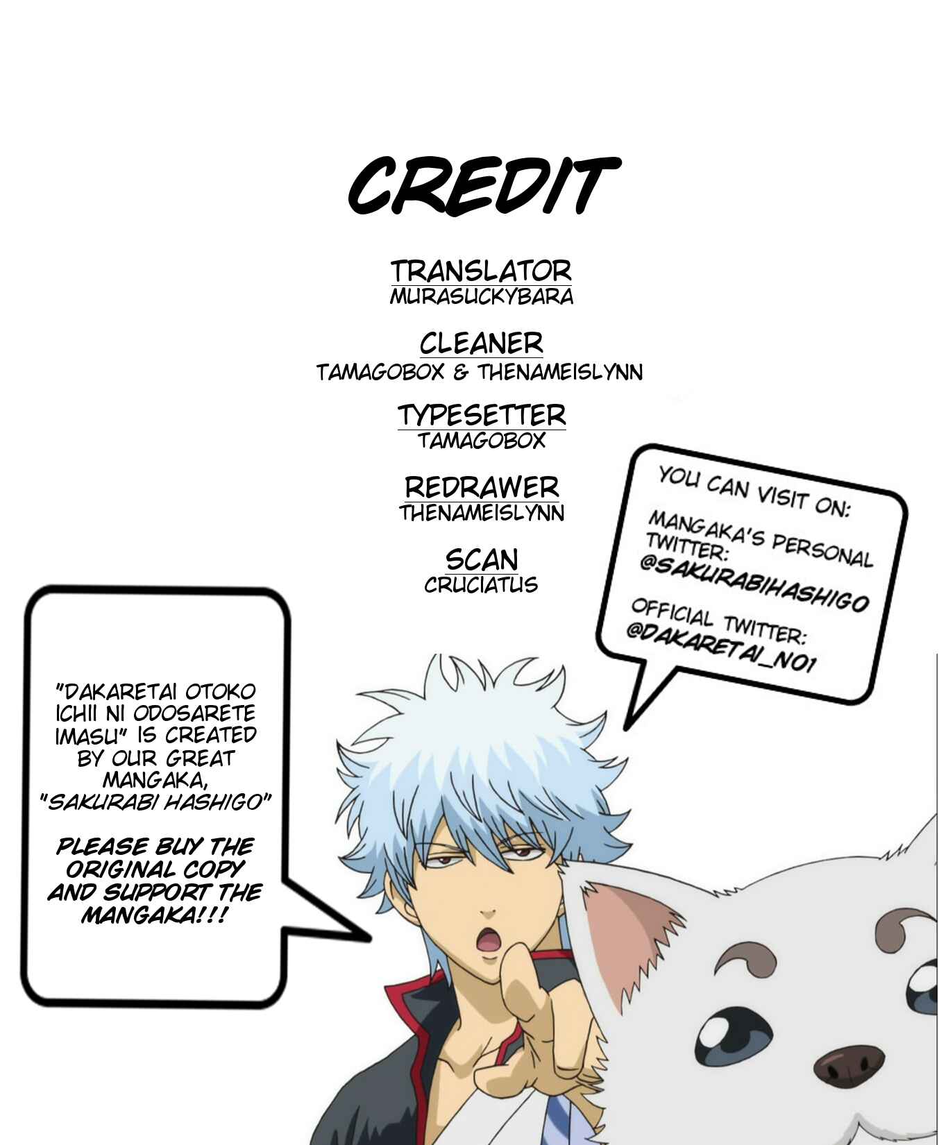 Page 2 Chapter 5 Dakaretai Otoko Ichii ni Odosarete Imasu
