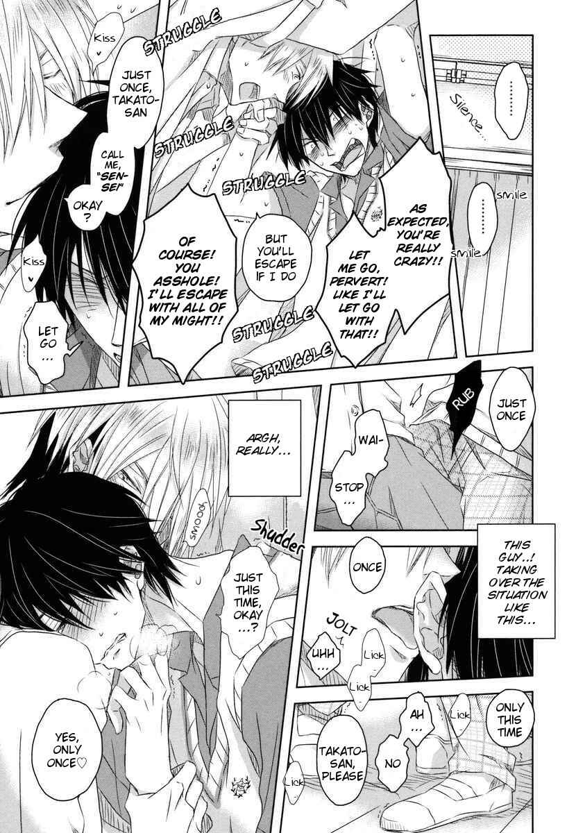 Page 20 Chapter 5 Dakaretai Otoko Ichii ni Odosarete Imasu