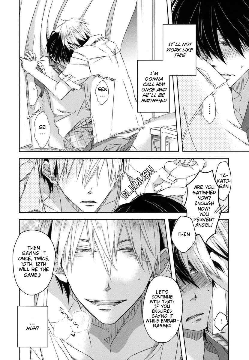 Page 21 Chapter 5 Dakaretai Otoko Ichii ni Odosarete Imasu