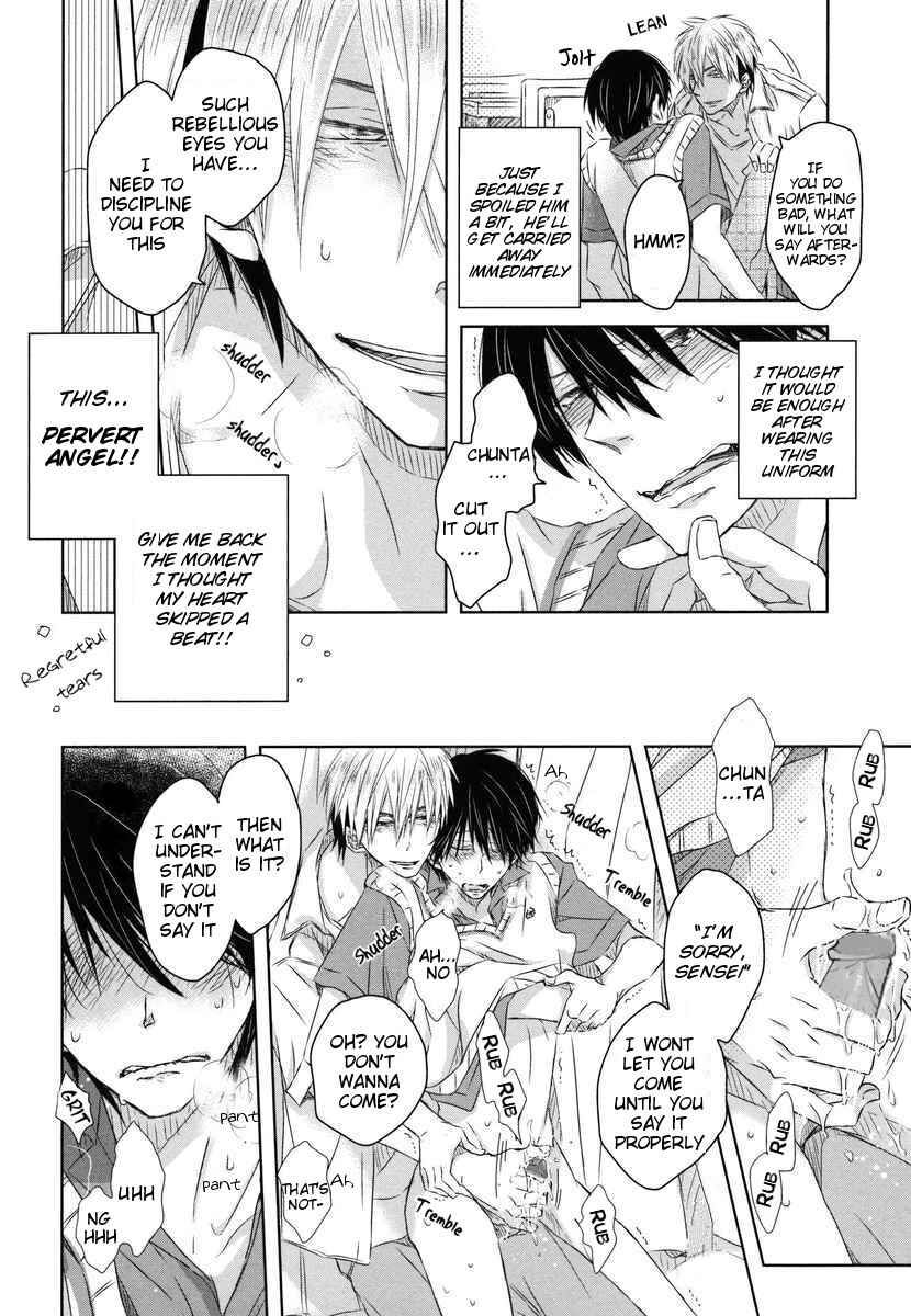 Page 23 Chapter 5 Dakaretai Otoko Ichii ni Odosarete Imasu