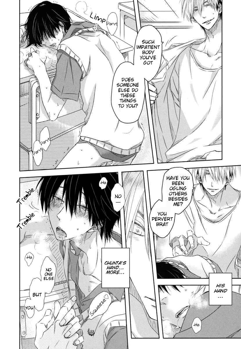 Page 25 Chapter 5 Dakaretai Otoko Ichii ni Odosarete Imasu