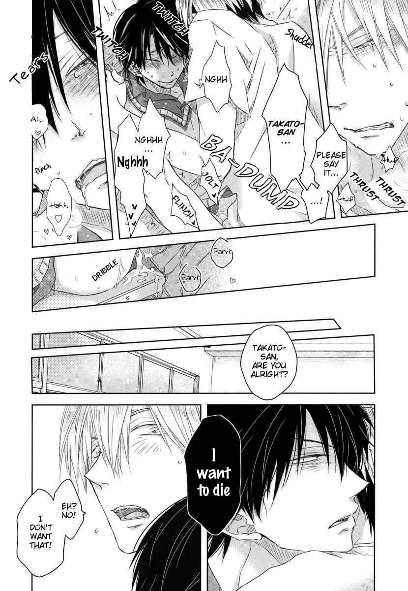 Page 29 Chapter 5 Dakaretai Otoko Ichii ni Odosarete Imasu