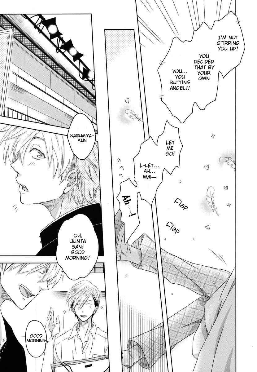 Page 32 Chapter 5 Dakaretai Otoko Ichii ni Odosarete Imasu