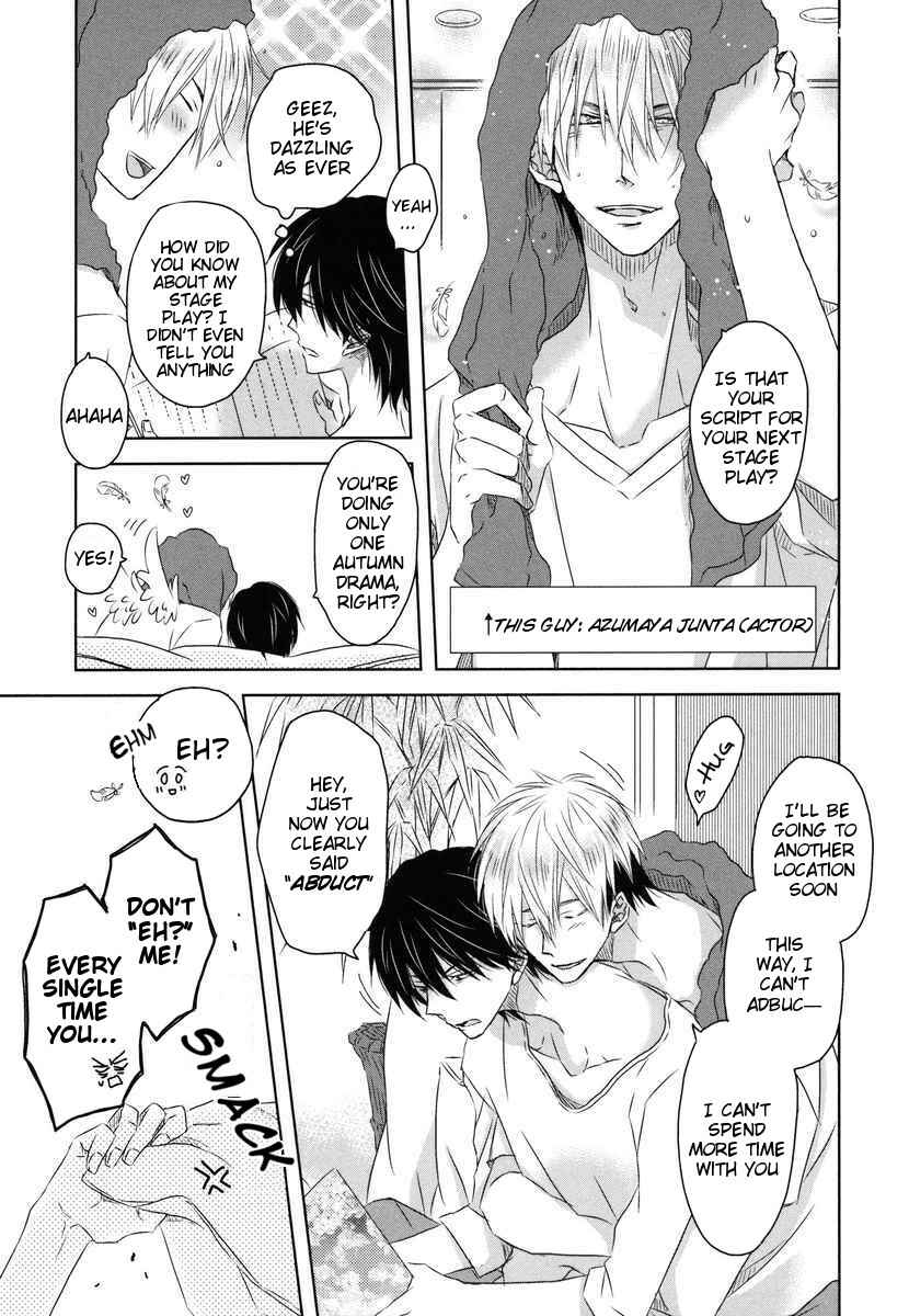 Page 4 Chapter 5 Dakaretai Otoko Ichii ni Odosarete Imasu