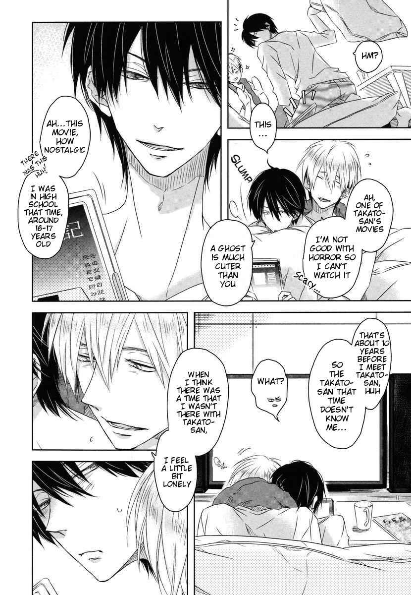 Page 5 Chapter 5 Dakaretai Otoko Ichii ni Odosarete Imasu