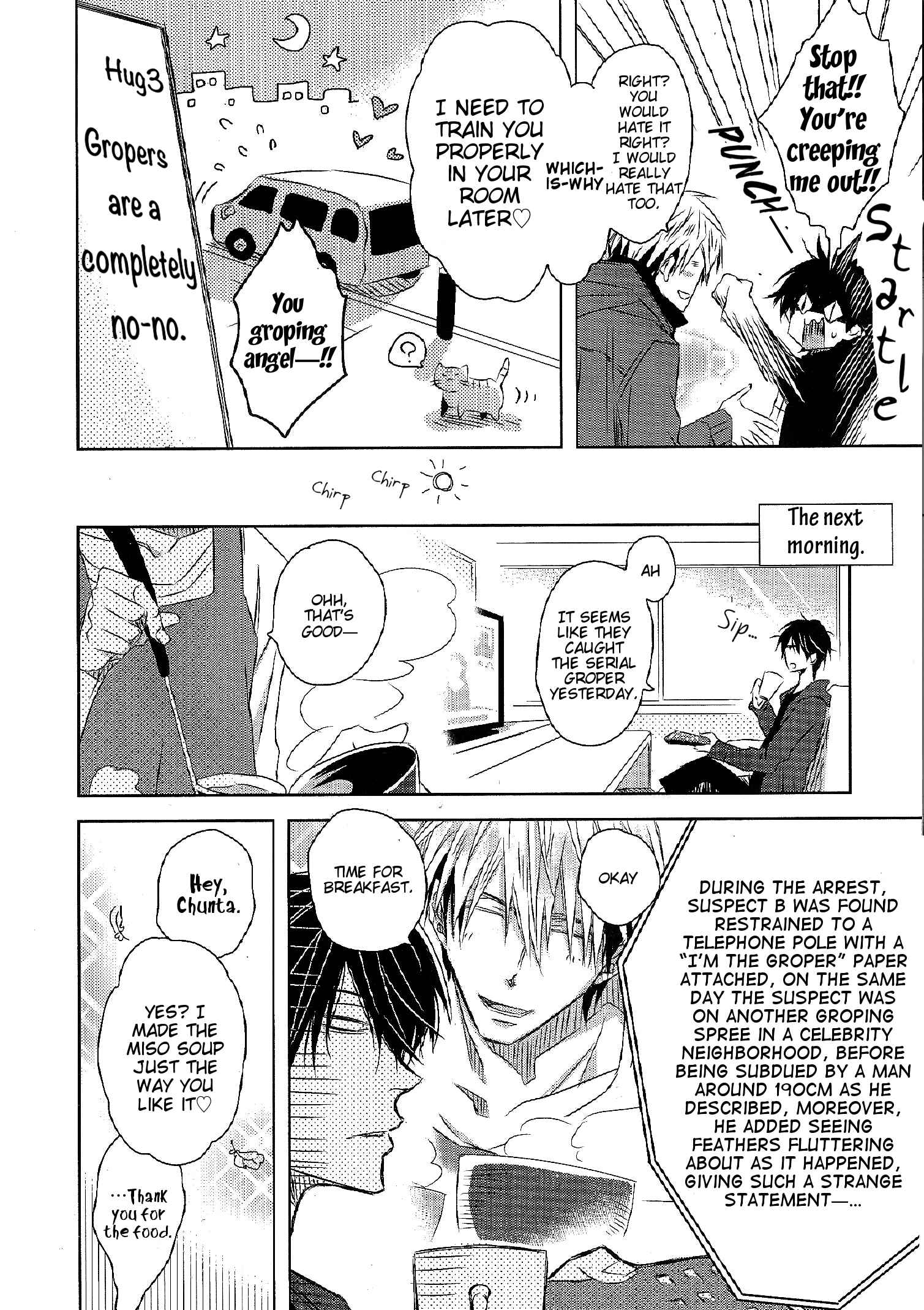 Page 11 Chapter 8.99 Dakaretai Otoko Ichii ni Odosarete Imasu