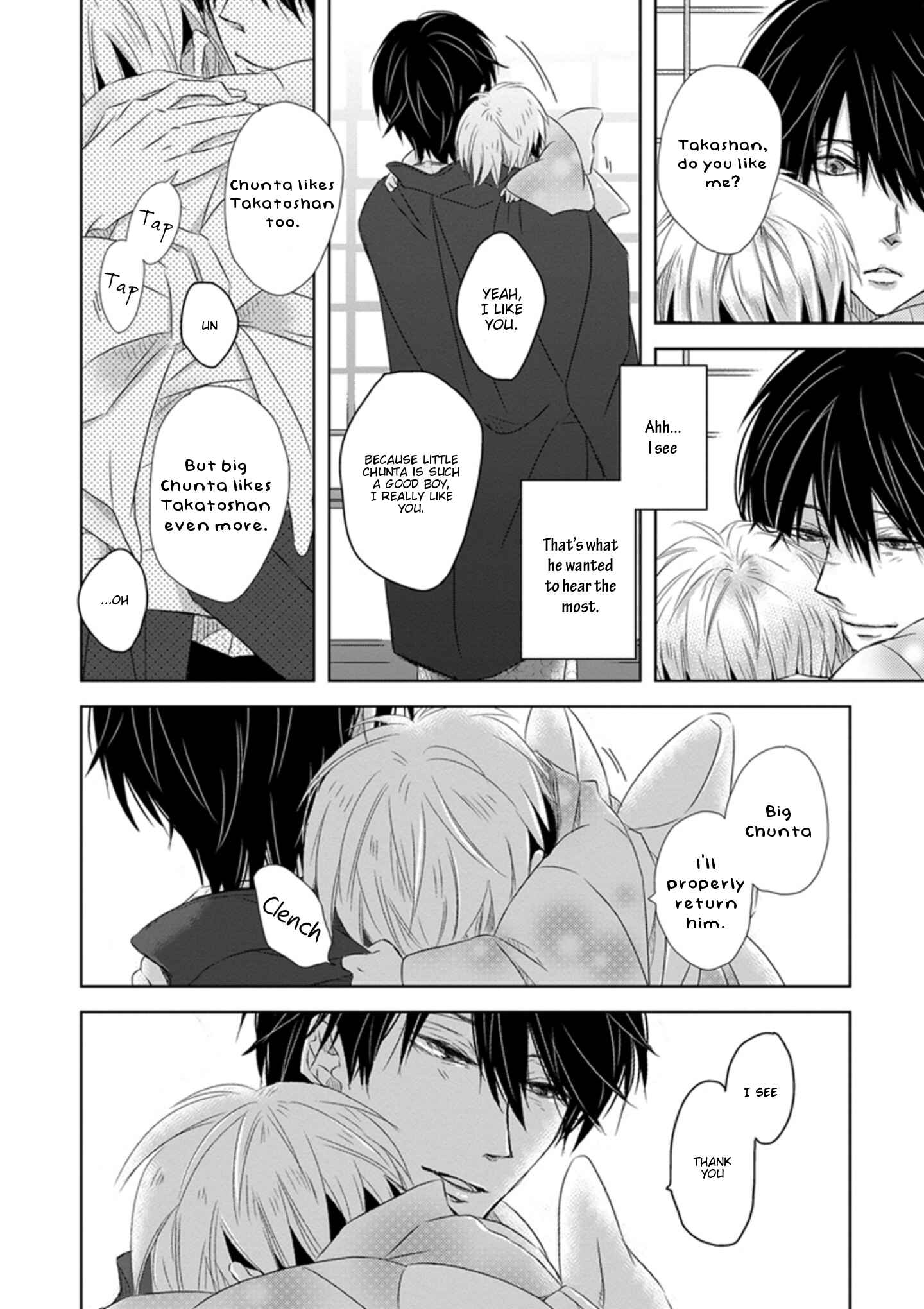 Page 15 Chapter Unknown_4c3b Dakaretai Otoko Ichii ni Odosarete Imasu