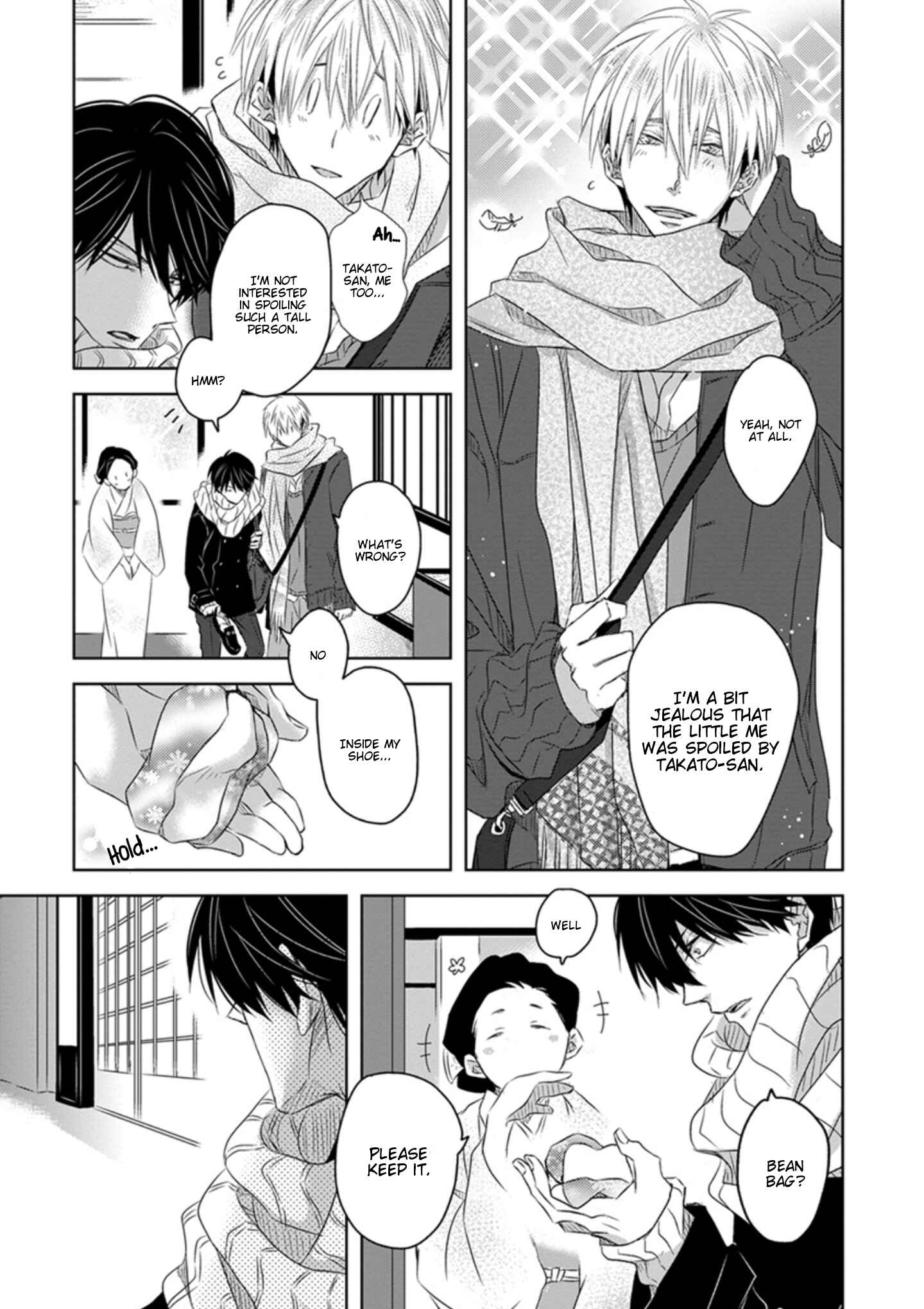 Page 18 Chapter Unknown_4c3b Dakaretai Otoko Ichii ni Odosarete Imasu