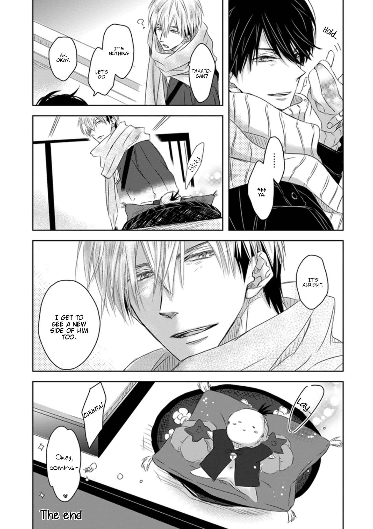 Page 19 Chapter Unknown_4c3b Dakaretai Otoko Ichii ni Odosarete Imasu