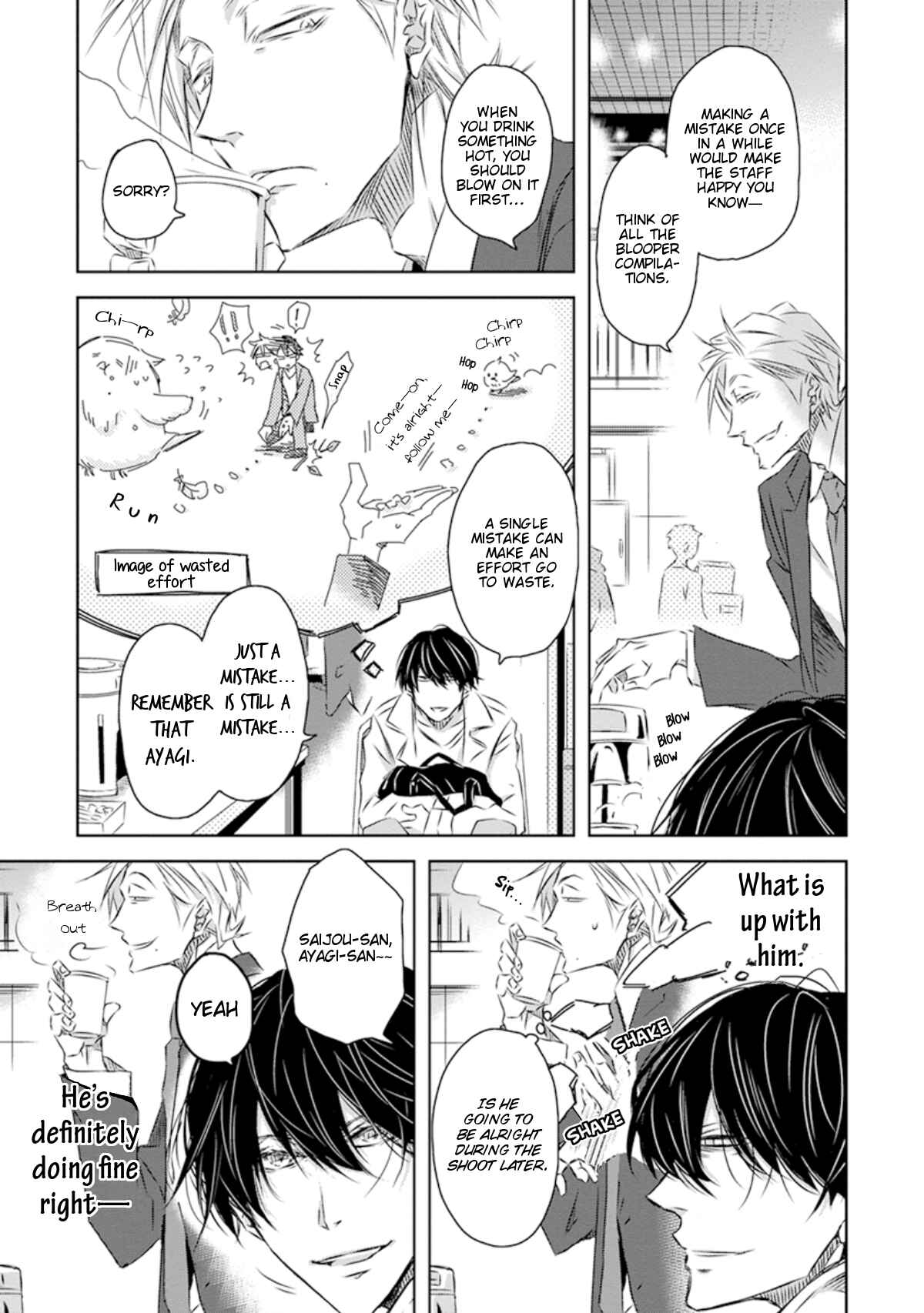 Page 11 Chapter 26 Dakaretai Otoko Ichii ni Odosarete Imasu