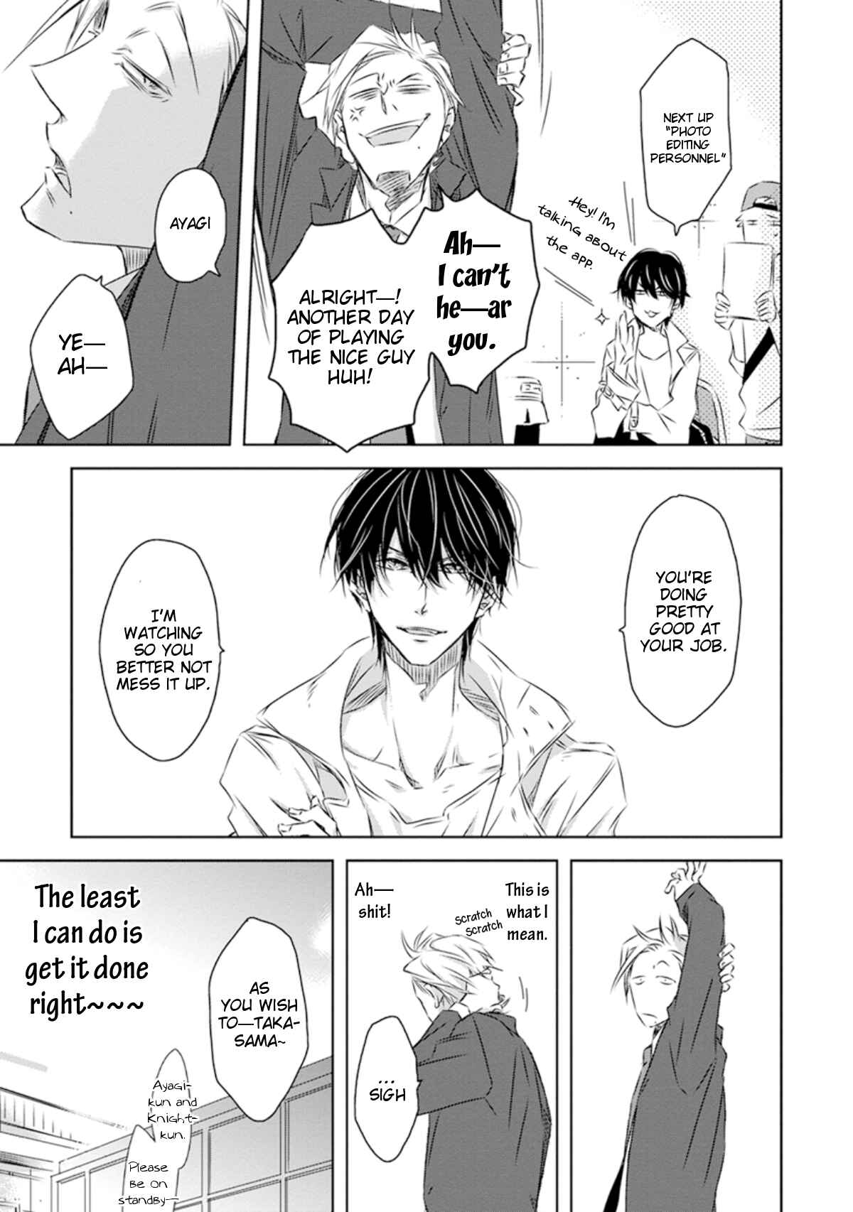 Page 13 Chapter 26 Dakaretai Otoko Ichii ni Odosarete Imasu