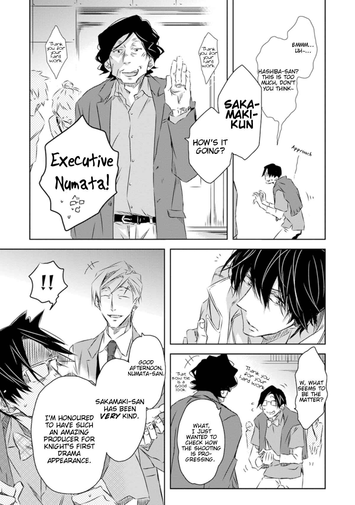 Page 17 Chapter 26 Dakaretai Otoko Ichii ni Odosarete Imasu