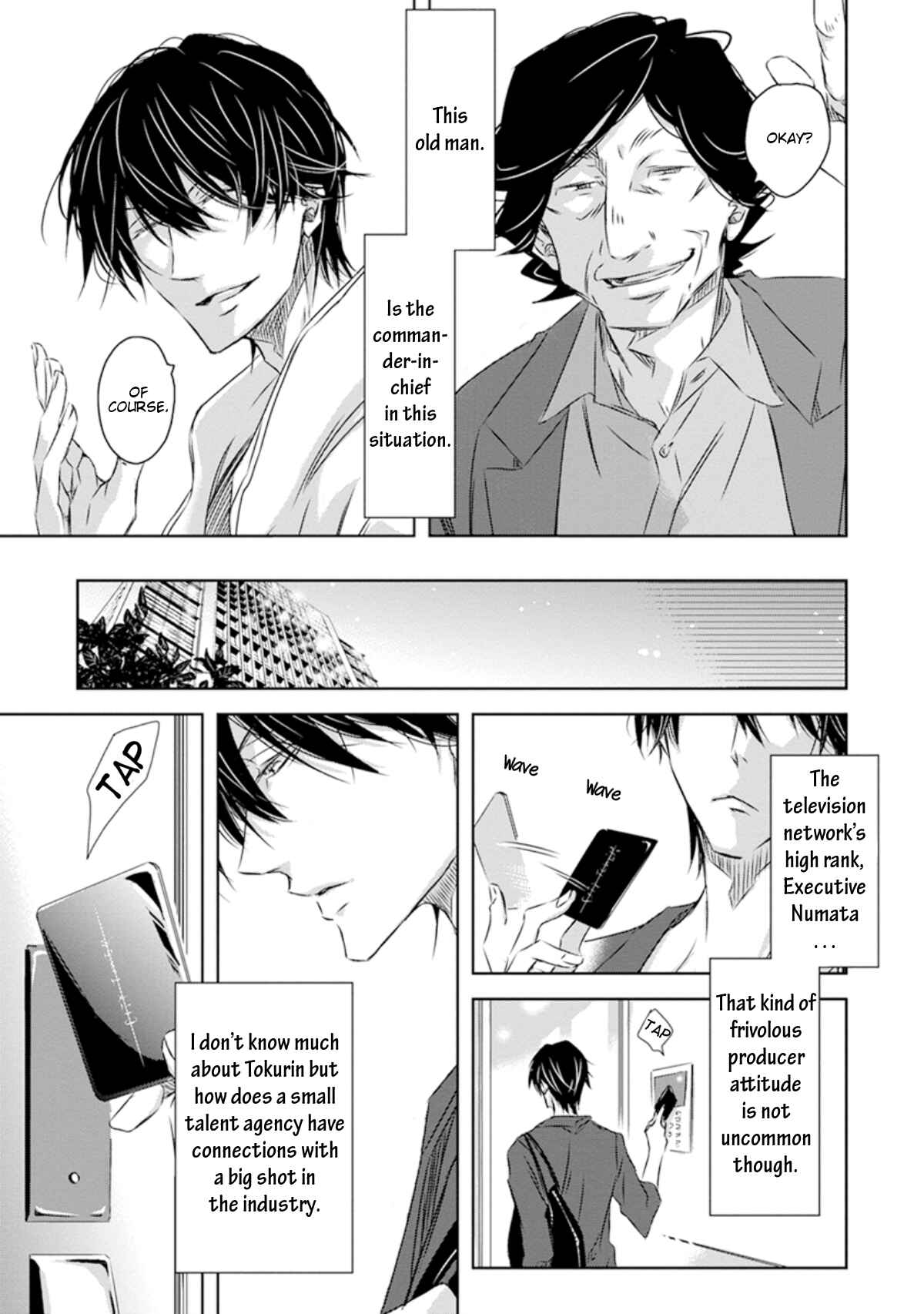 Page 19 Chapter 26 Dakaretai Otoko Ichii ni Odosarete Imasu