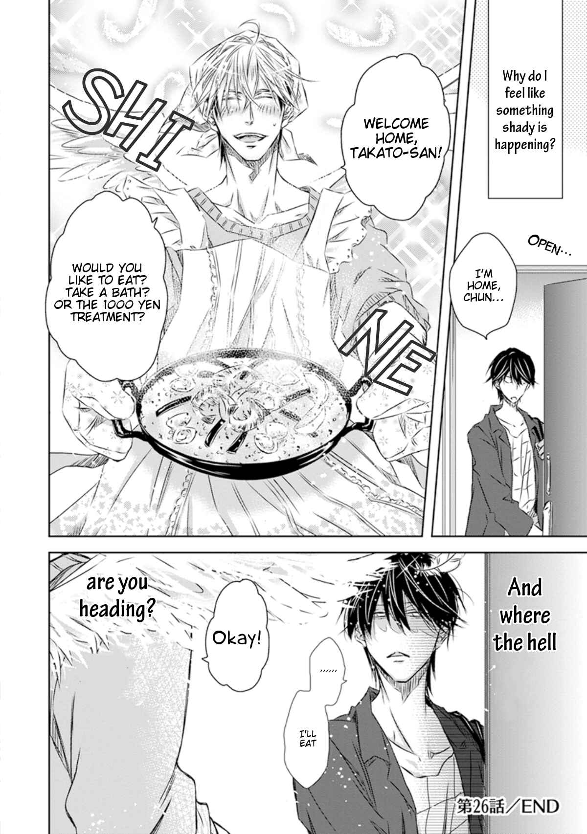 Page 20 Chapter 26 Dakaretai Otoko Ichii ni Odosarete Imasu