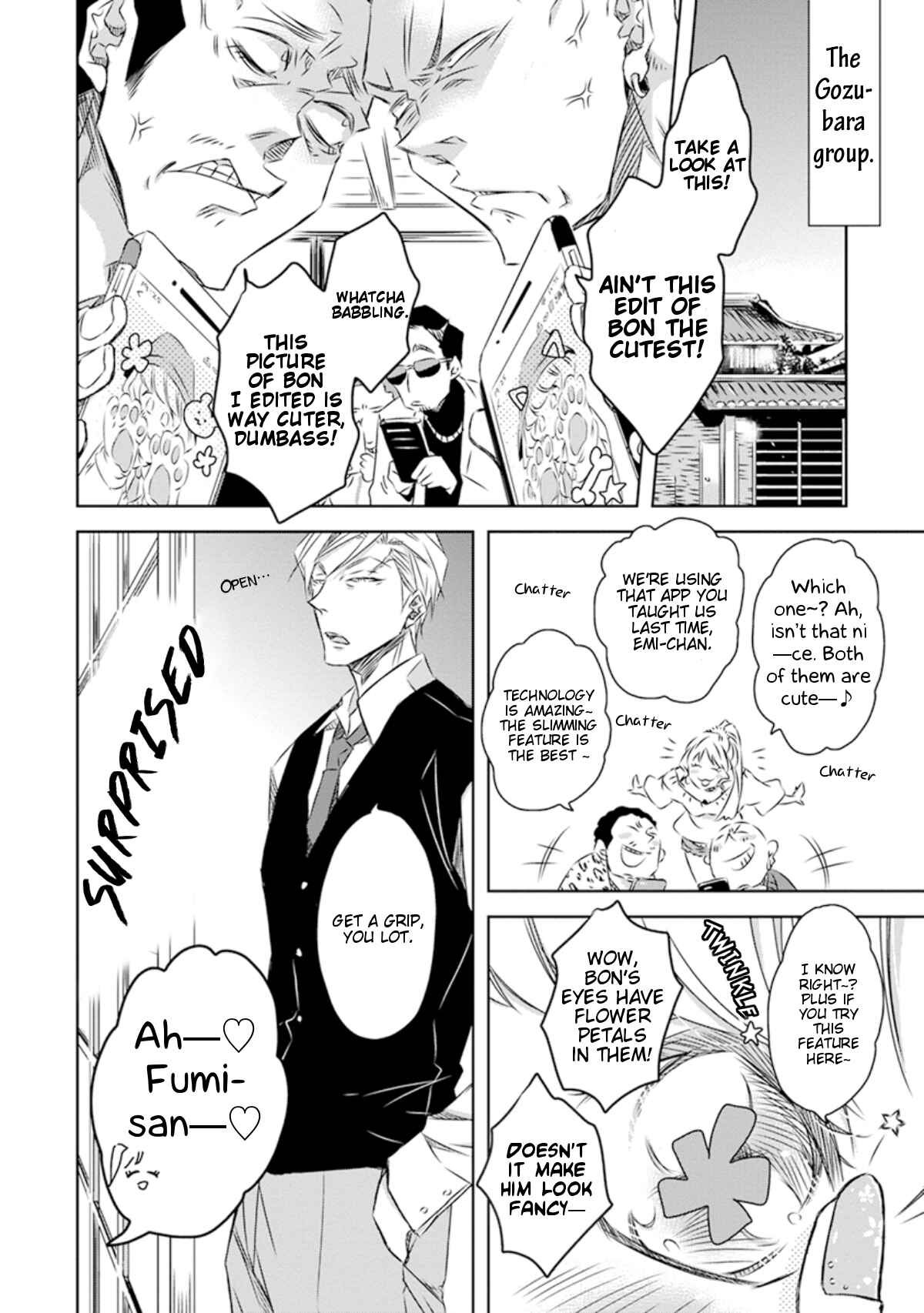 Page 4 Chapter 26 Dakaretai Otoko Ichii ni Odosarete Imasu