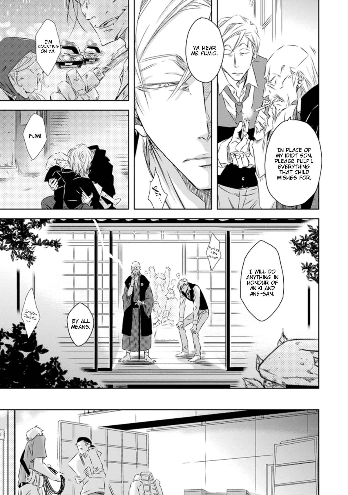 Page 9 Chapter 26 Dakaretai Otoko Ichii ni Odosarete Imasu