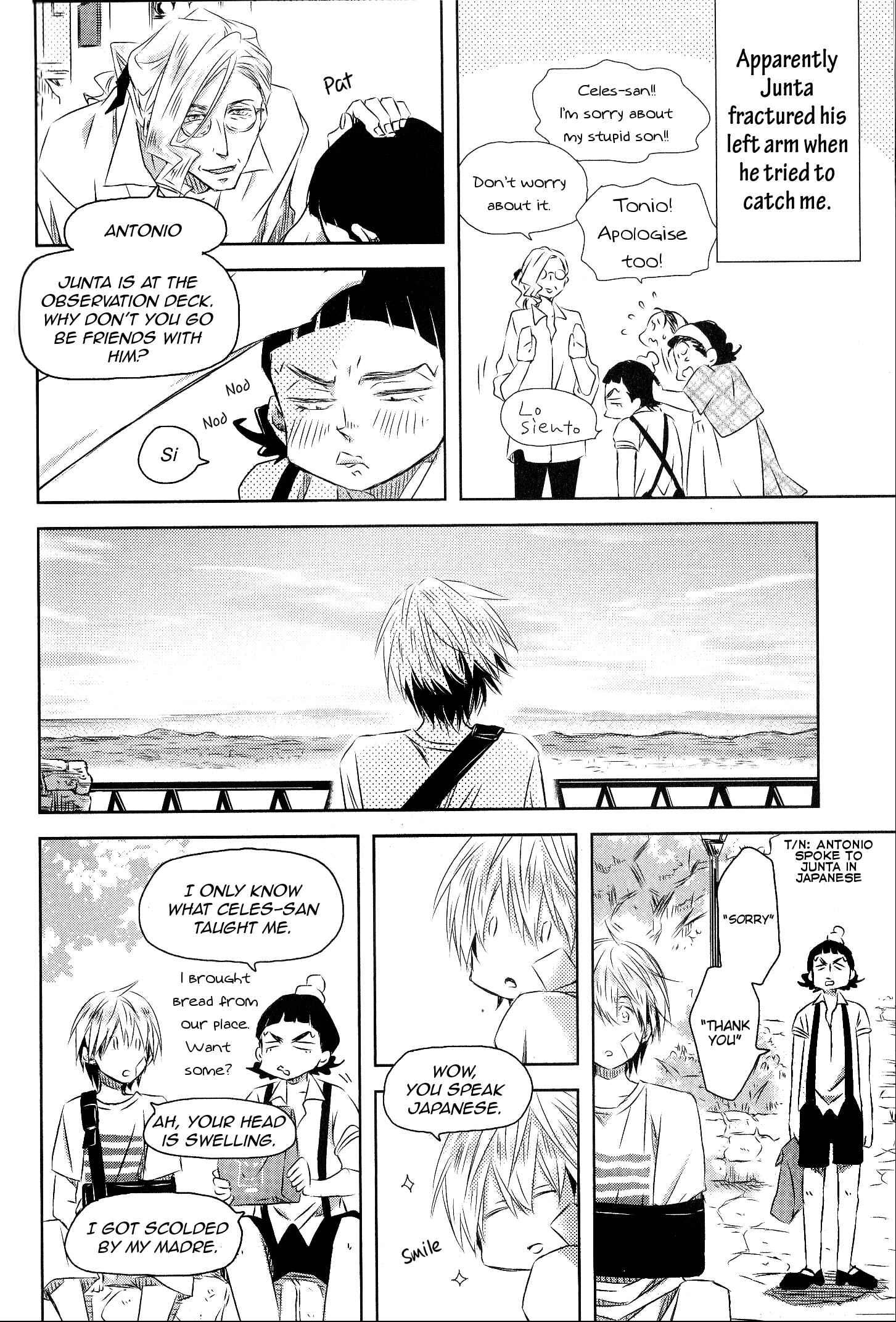 Page 15 Chapter 21 Dakaretai Otoko Ichii ni Odosarete Imasu