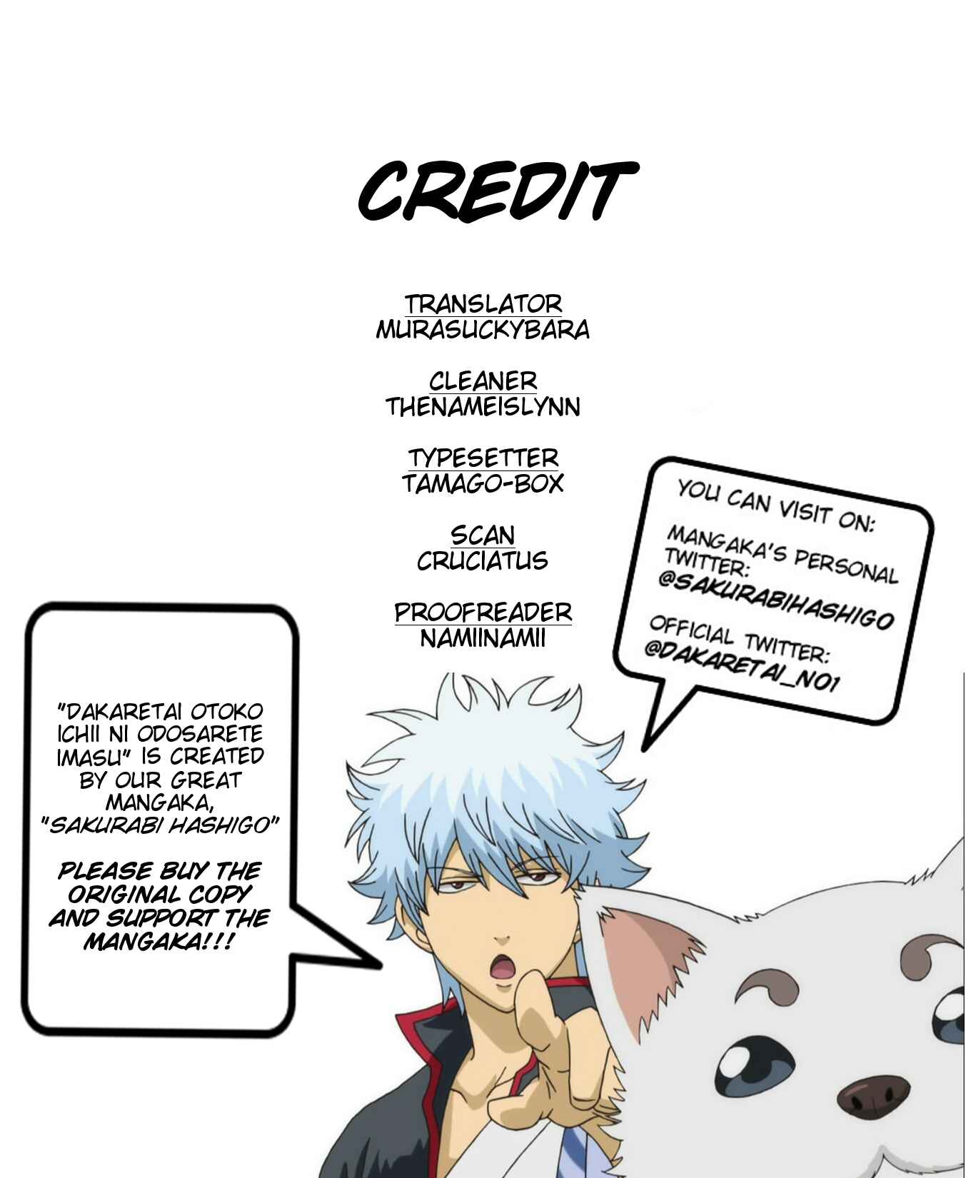 Page 1 Chapter 8 Dakaretai Otoko Ichii ni Odosarete Imasu
