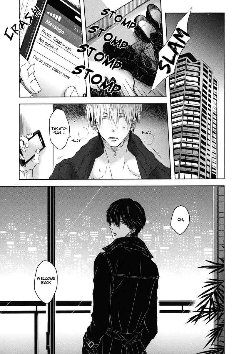 Page 11 Chapter 8 Dakaretai Otoko Ichii ni Odosarete Imasu