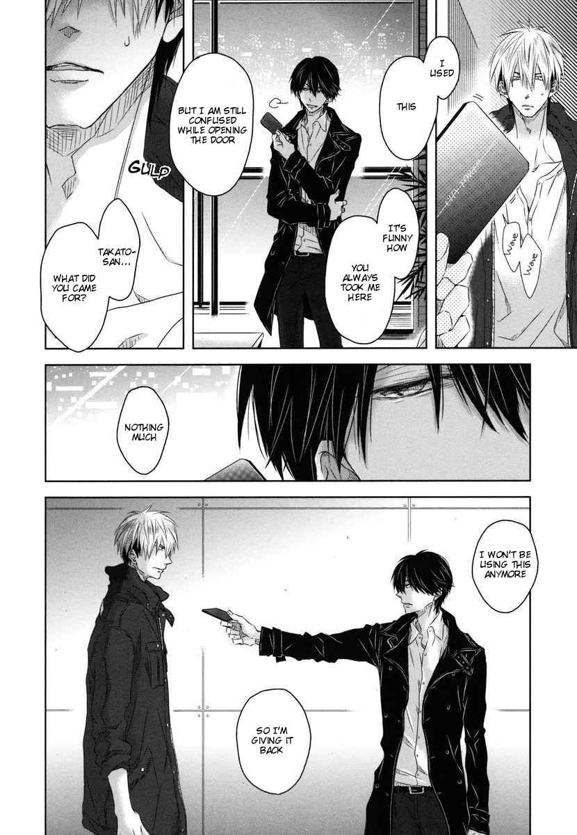 Page 12 Chapter 8 Dakaretai Otoko Ichii ni Odosarete Imasu