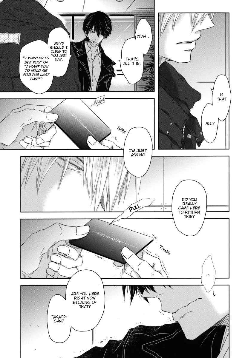 Page 13 Chapter 8 Dakaretai Otoko Ichii ni Odosarete Imasu