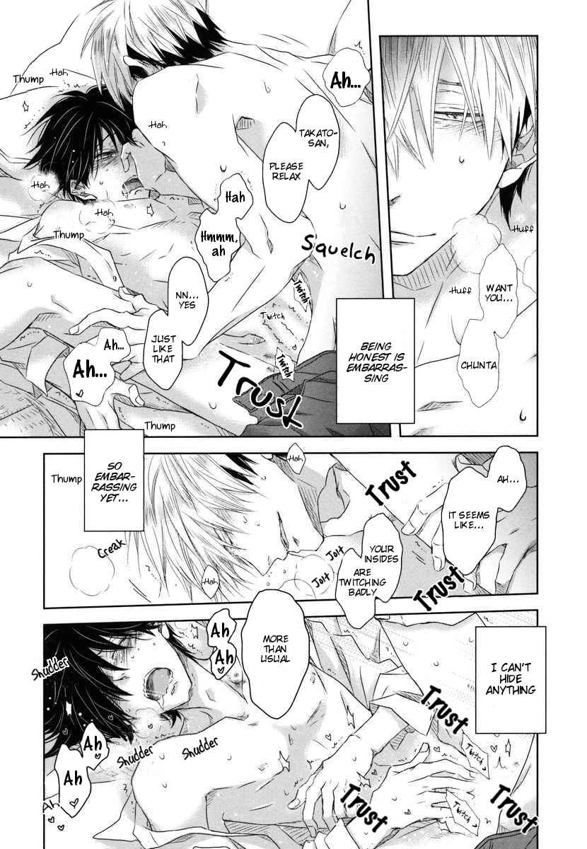 Page 21 Chapter 8 Dakaretai Otoko Ichii ni Odosarete Imasu